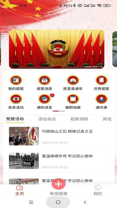 你敢信！曼联第28分钟被英乙队再进一球，但手球在先无效